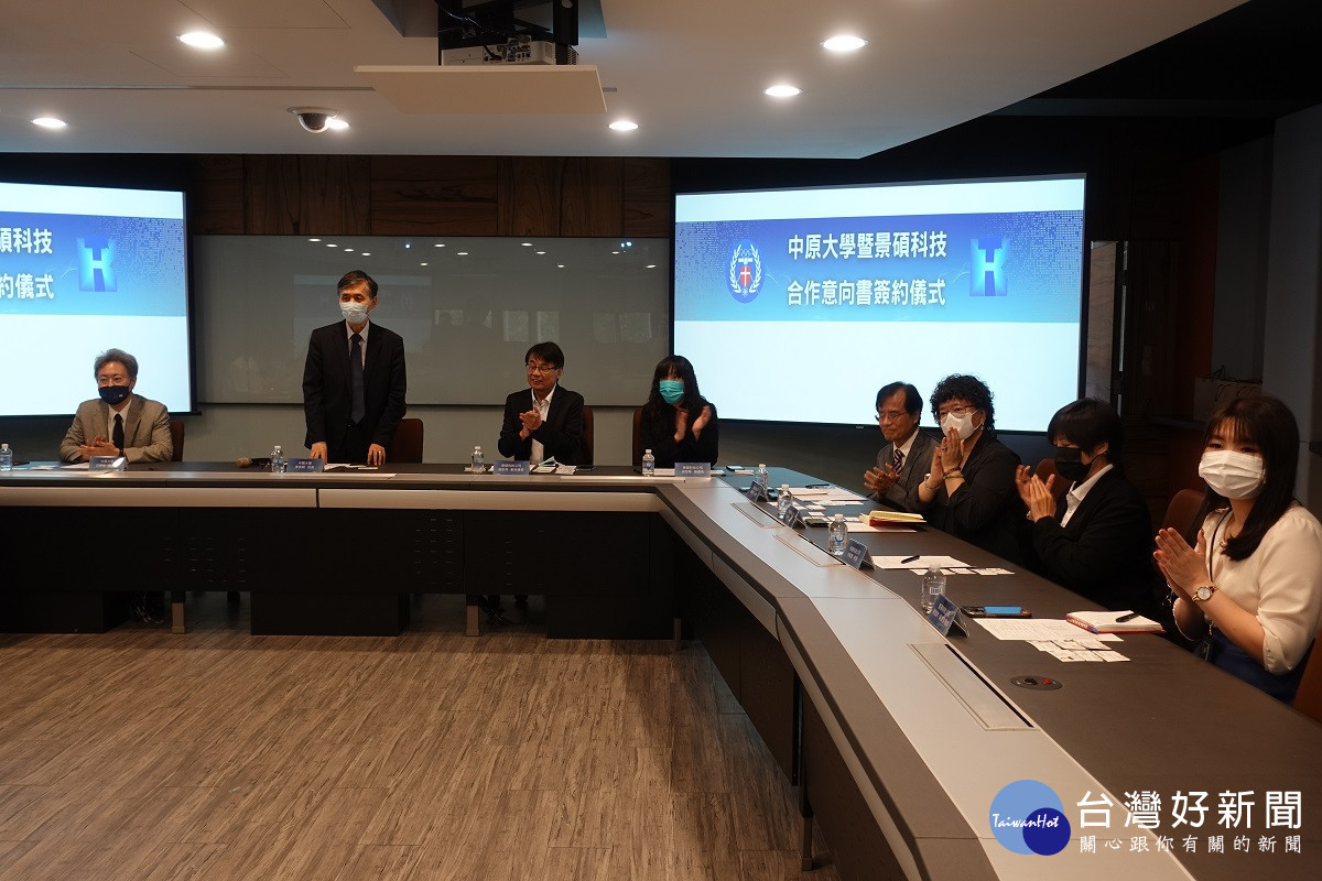 中原大學與景碩科技之合作計畫將造福更多學子,共創雙贏!<br /><br /> <br /><br />
