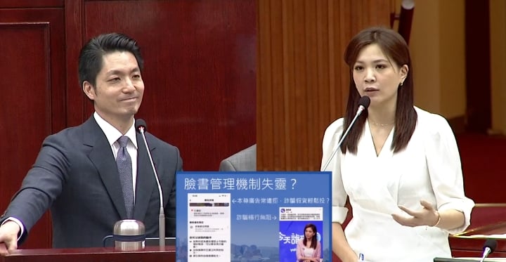 鍾沛君12日質詢時議表示,自揭遭性騷擾後,臉書突發出現許多冒她名字的詐騙粉專。台北市長蔣萬安回應,會要求臉書也須對打擊犯罪負起責任。