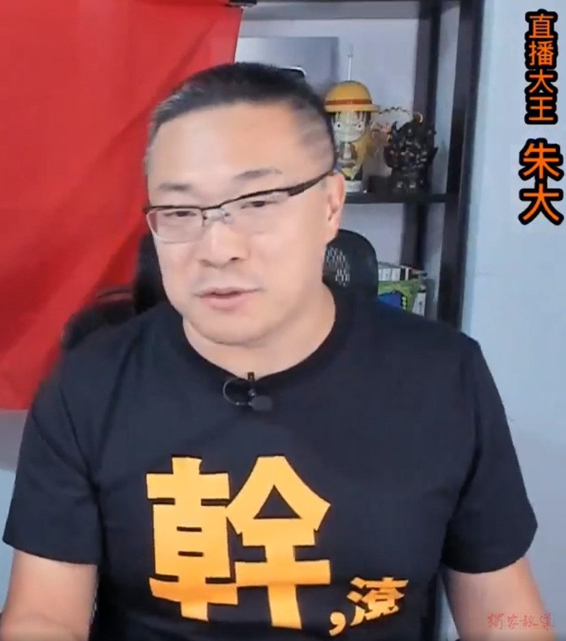 圖/朱學恒的阿宅萬事通事務所粉絲團