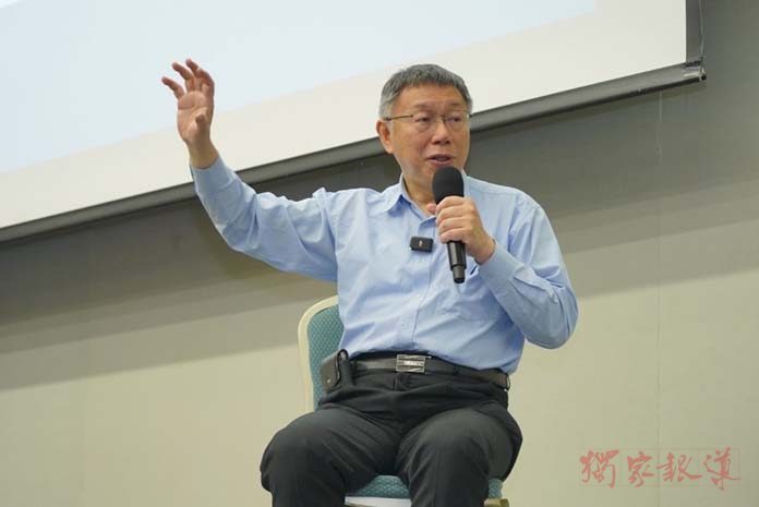 圖/柯文哲臉書