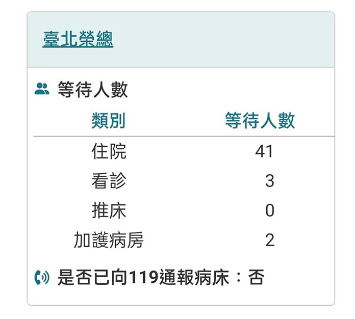 圖／截取自蘇一峰臉書