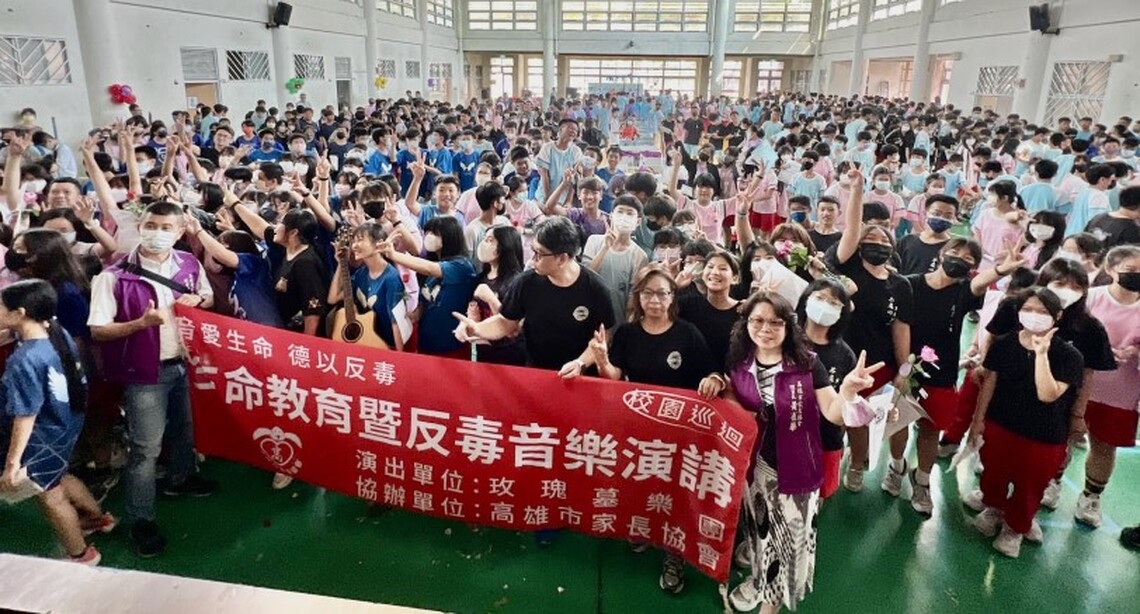 玫瑰墓樂團走進鳳山國中 一場感動人心的音愛生命饗宴