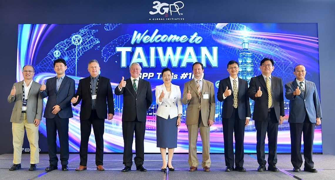 950位國際通訊專家在臺研商通訊標準 鏈結臺灣與國際通訊大廠合作夥伴關係