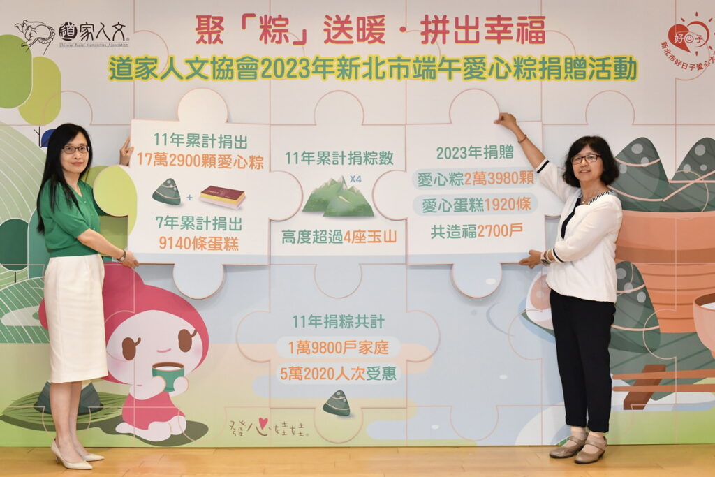 協會理事長張旖(左)及新北市社會局副局長許秀能(右)，將捐贈項目的拼圖板拼湊完成，象徵集結眾人的愛完成愛的拼圖