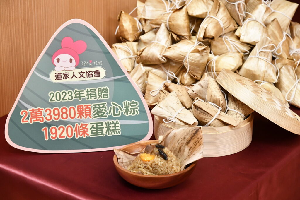 協會連續11年發起捐粽活動，持續不間斷傳遞對弱勢族群的關懷