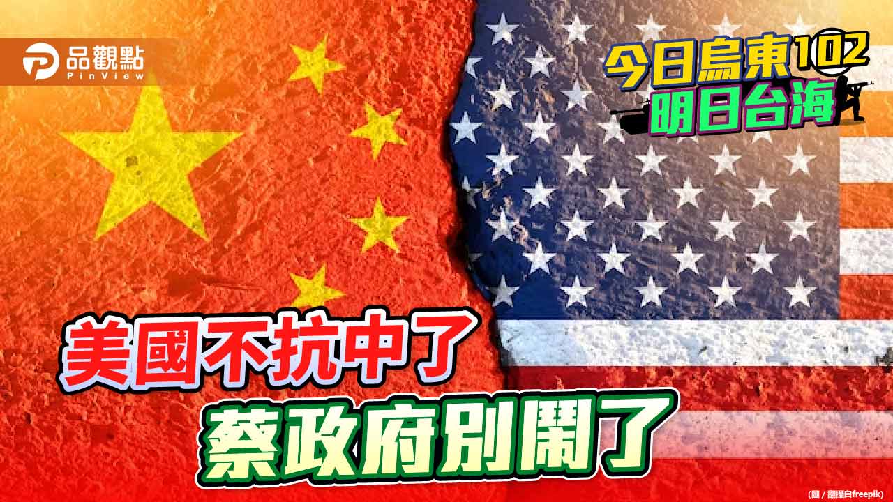 美國務卿將訪陸 AIT處長支持兩岸對話 侯友宜拚經濟先穩定兩岸關係