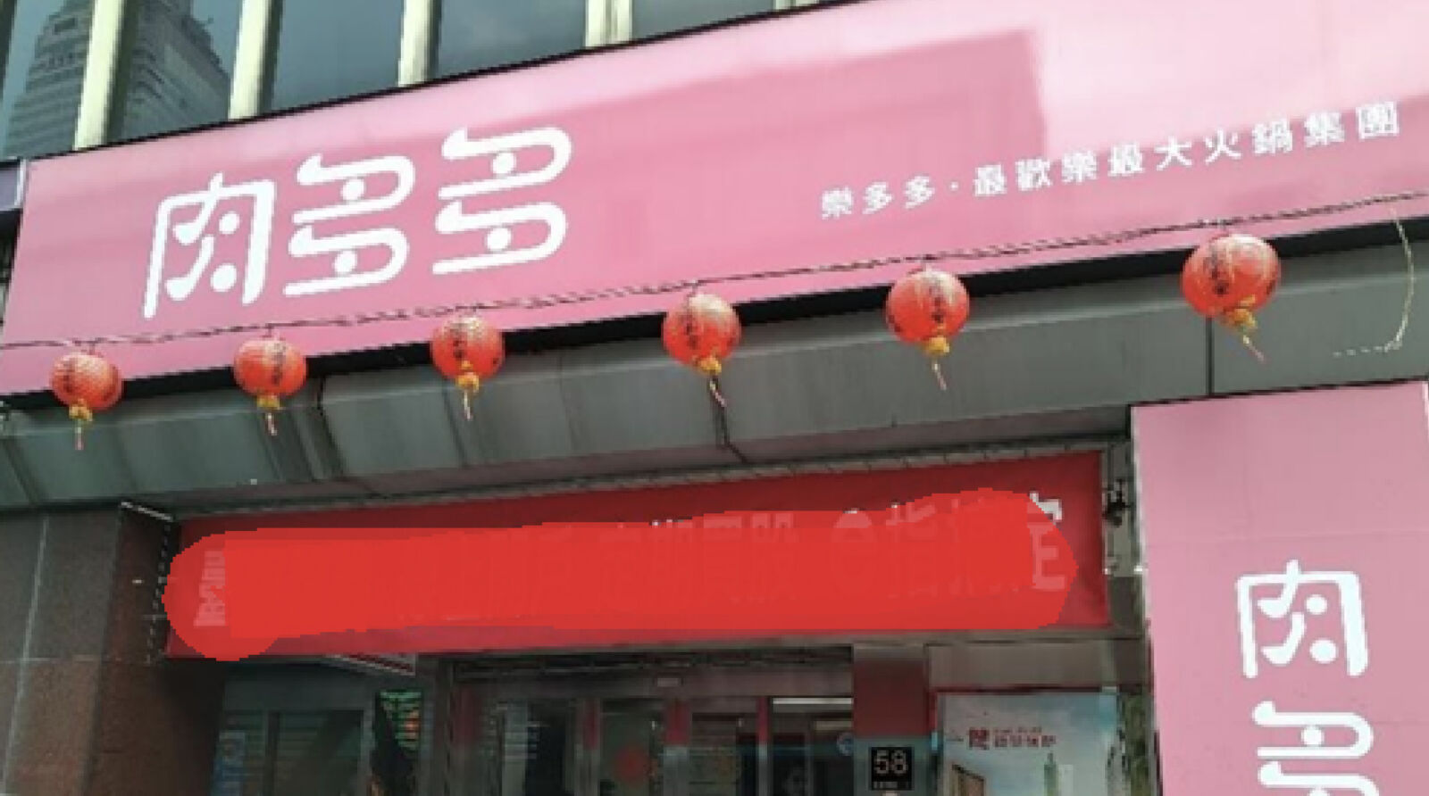 飲冰品「菌」超標名店上榜! 肉多多、頂呱呱、清原芋圓全遭逮不合格 280 飲冰品「菌」超標名店上榜! 肉多多、頂呱呱、清原芋圓全遭逮不合格 279