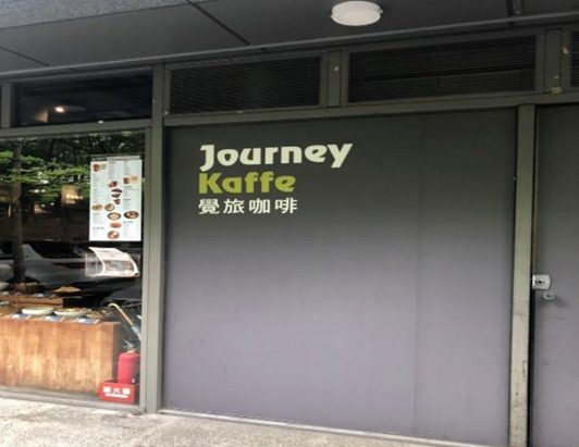 飲冰品「菌」超標名店上榜！ 肉多多、頂呱呱、清原芋圓全遭逮不合格 281
