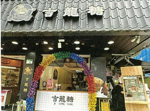 飲冰品「菌」超標名店上榜！ 肉多多、頂呱呱、清原芋圓全遭逮不合格 283