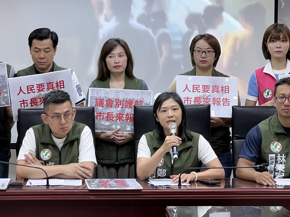 別護航市長來報告 新北市議會民進黨團譴責侯友宜甩鍋中央 278 別護航市長來報告 新北市議會民進黨團譴責侯友宜甩鍋中央 277