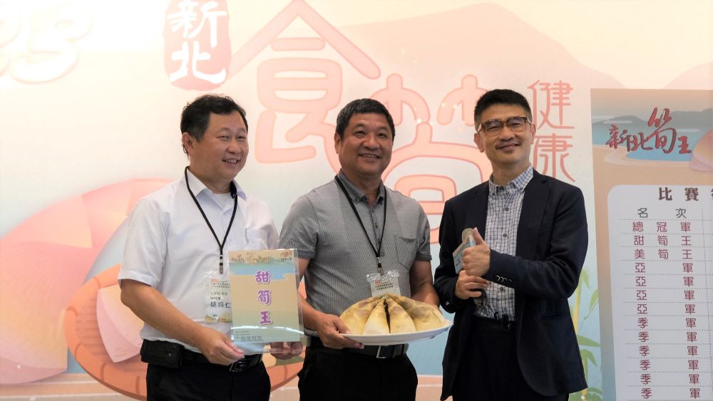 《圖說》五股區吳煌棋(由五股農會總幹事姚舜仁(左),理事長李重興(中)代為領獎)榮獲本屆甜筍王。〈農業局提供〉
