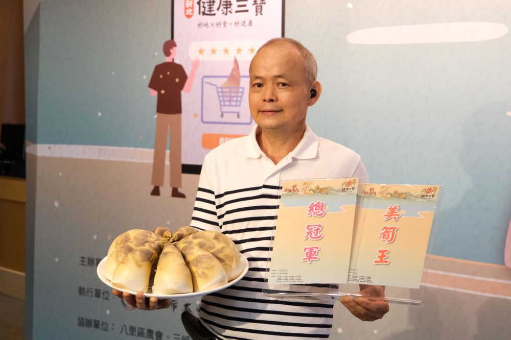 《圖說》本屆雙冠王「新北筍王」及「美筍王」得主為新店區張慶隆,圖為張慶隆妹婿陳能恭代領獎。〈農業局提供〉