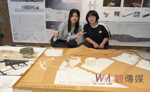 當代戰後地景、軍事堡壘才衍生聚落 大葉2組作品獲金點新秀設計獎