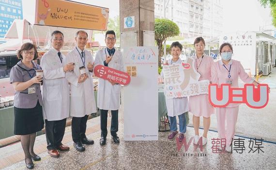 臺大雲林分院為愛滋感染者發聲  一杯咖啡「溫暖」醫病關係