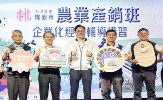 桃市府推智慧農業轉型  紓解缺工提升品質盼成標竿