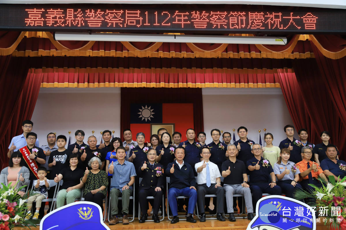 嘉義縣警察局今在禮堂舉行警察節慶祝大會／警察局提供