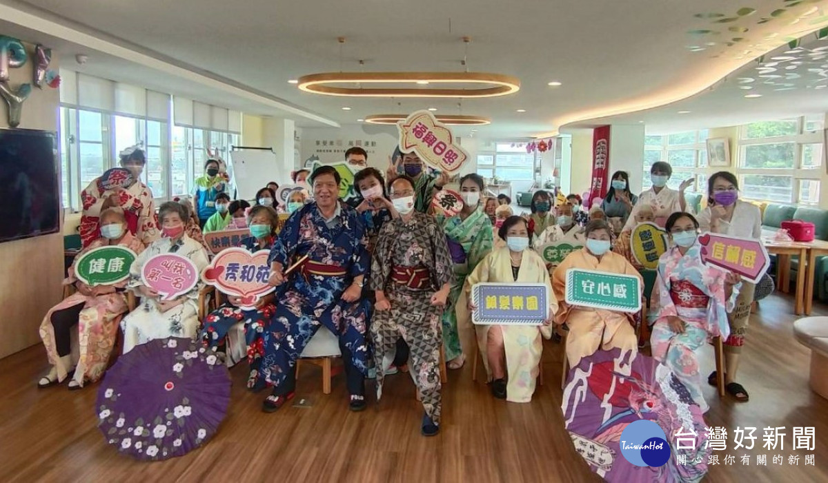 幫長輩圓日本夢,福興秀和苑日照中心和服派對。圖/記者鄧富珍攝