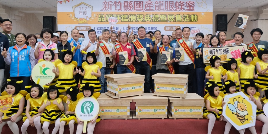 112年新竹縣國產龍眼蜂蜜品質評鑑出爐 邀民眾品嚐蜂蜜農特產品