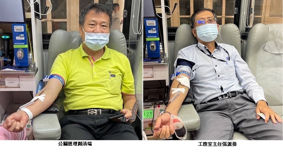 中油煉製事業部員眷挽袖捐血解血荒 共捐出3萬7,500cc血液