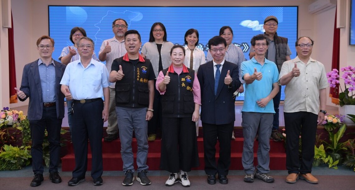 《續修花蓮縣志》第四次編纂工程啟動 花蓮縣文化局攜手東華大學保存花蓮歷史記憶