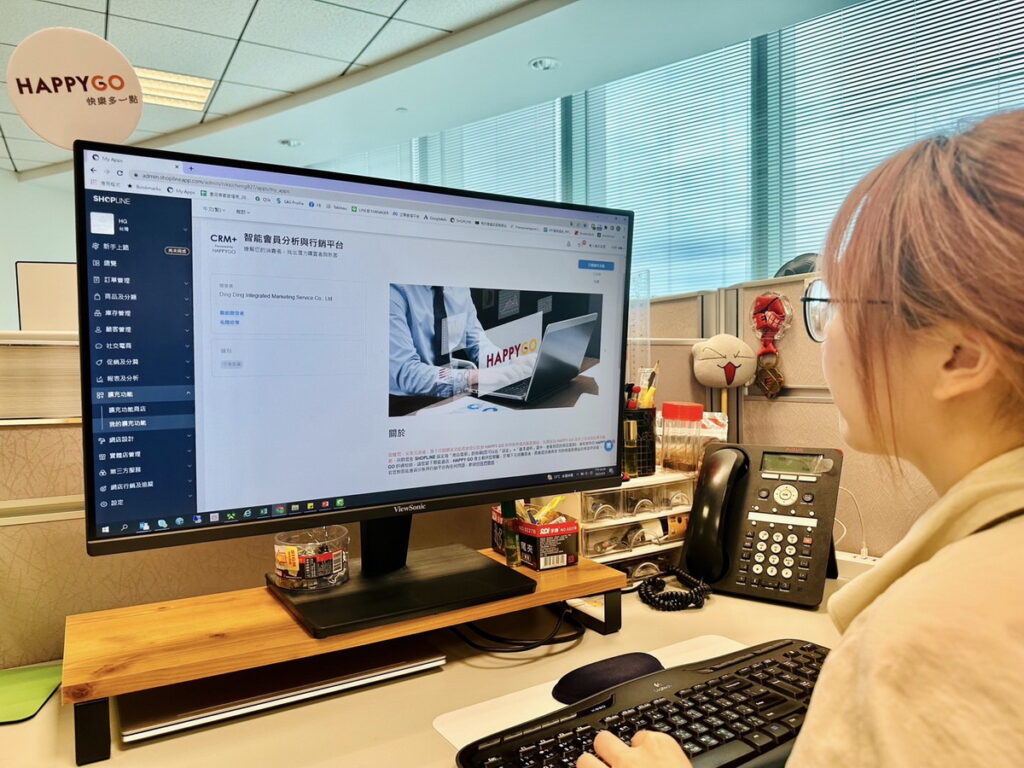 HAPPY GO打造全新客製化「智能會員分析與行銷平台」,協助SHOPLINE合作的網路店家,了解顧客的消費行為及購物習慣。