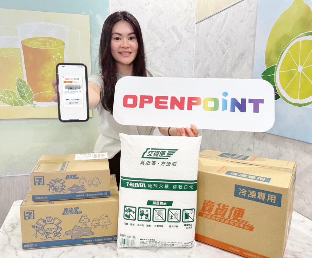 7-ELEVEN推出業界首創的OPEN POINT點數折抵「網購取貨付款」服務,6月14日起首波開放7-ELEVEN賣貨便、博客來2大平台可使用,各網購平台將陸續開通