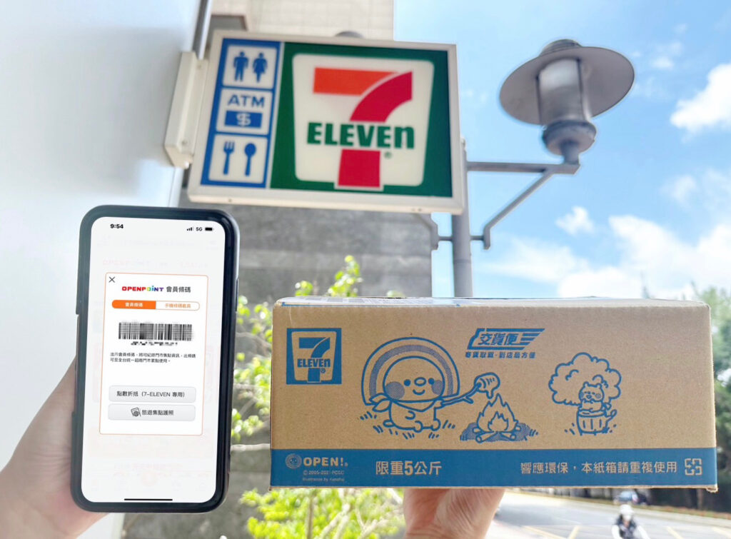 7-ELEVEN推出業界首創的OPEN POINT點數折抵「網購取貨付款」服務,6月14日起首波開放7-ELEVEN賣貨便、博客來2大平台可使用,各網購平台將陸續開通