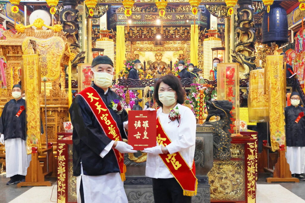 大天宮誌發表