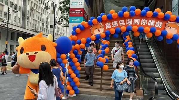富途包場共賞《變形金剛:狂獸崛起》