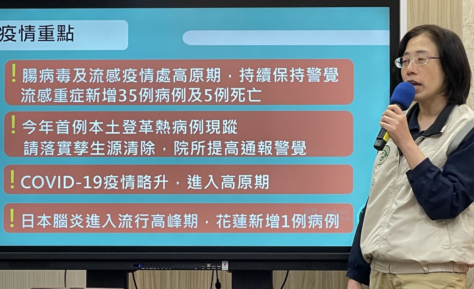 流感疫情越燒越大!再爆35例重症新高 單周還有4男1女染病亡 302 流感疫情越燒越大!再爆35例重症新高 單周還有4男1女染病亡 301