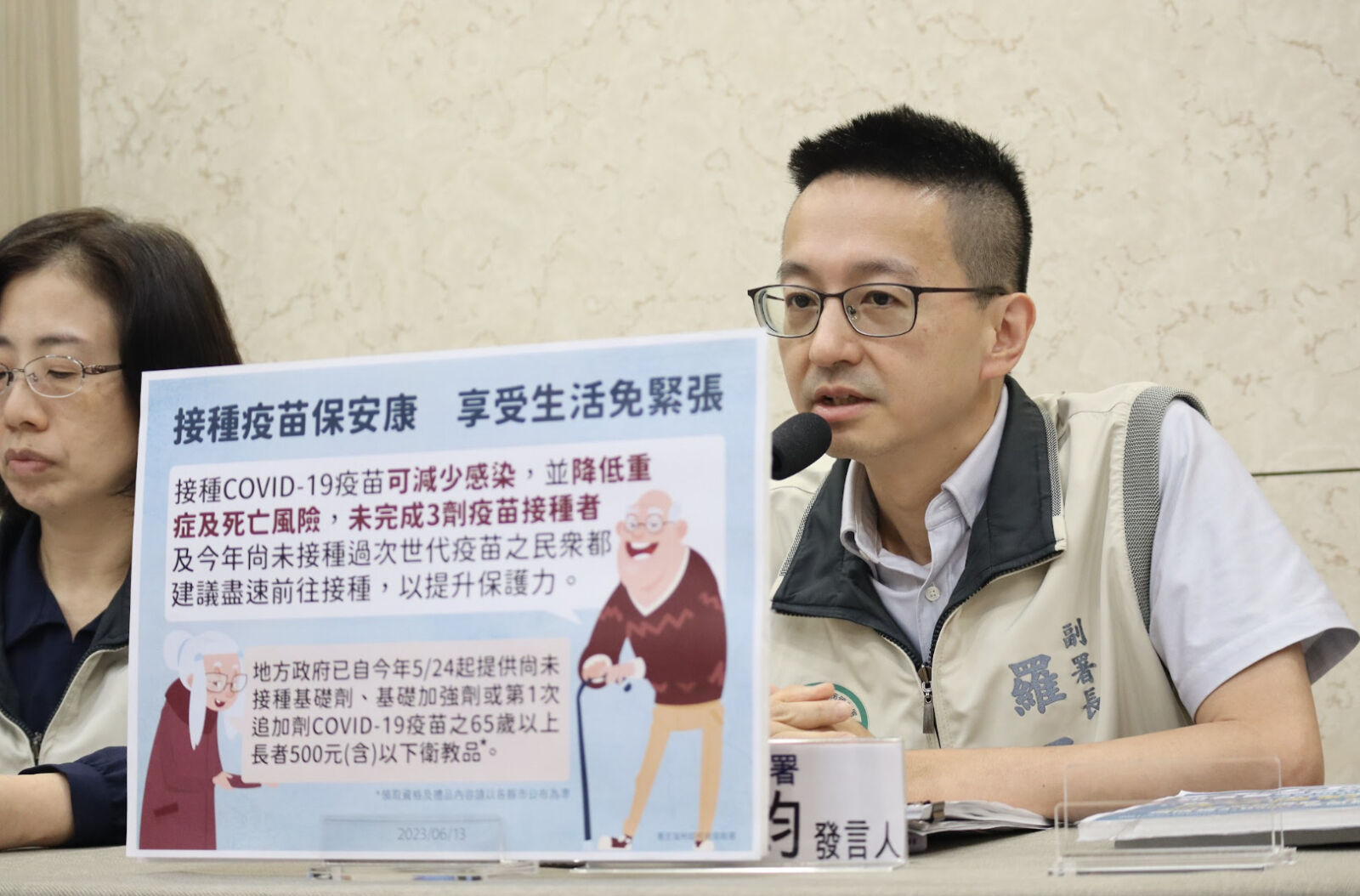 莫德納開發「XBB」新疫苗 羅一鈞:1500萬劑合約在手可叫貨 302 莫德納開發「XBB」新疫苗 羅一鈞:1500萬劑合約在手可叫貨 301