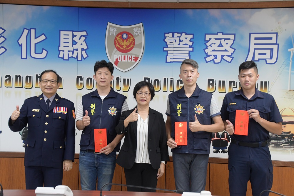 警察節前夕連連查獲槍毒 彰縣長王惠美頒獎慰勉員警 298 警察節前夕連連查獲槍毒 彰縣長王惠美頒獎慰勉員警 297