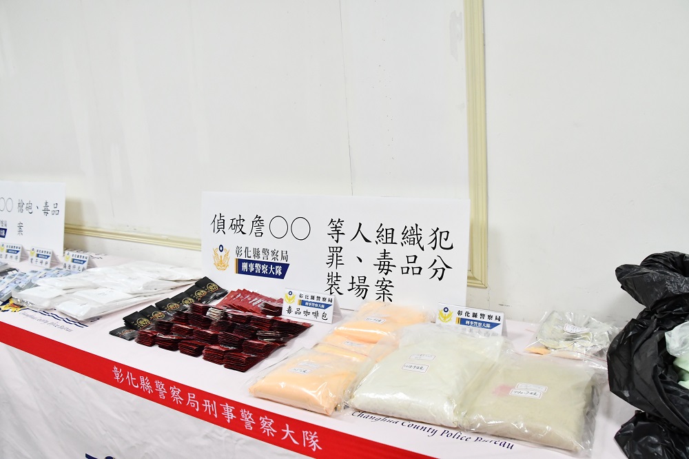 警察節前夕連連查獲槍毒 彰縣長王惠美頒獎慰勉員警 300 警察節前夕連連查獲槍毒 彰縣長王惠美頒獎慰勉員警 299