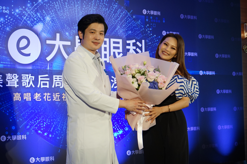 周蕙也雷射了 看遠又看近 化妝沒煩惱 279 周蕙送花感謝大學眼科診所院長葉威毅執行雷射手術成功