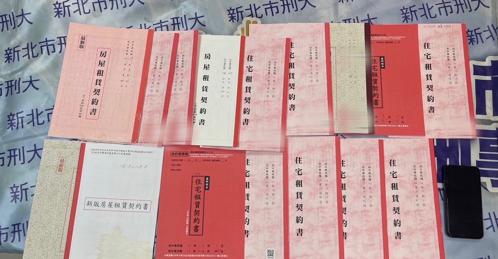 房東涉聯手6房客偽造租約 填北市住新北詐領高額補貼金 284 房東涉聯手6房客偽造租約 填北市住新北詐領高額補貼金 283