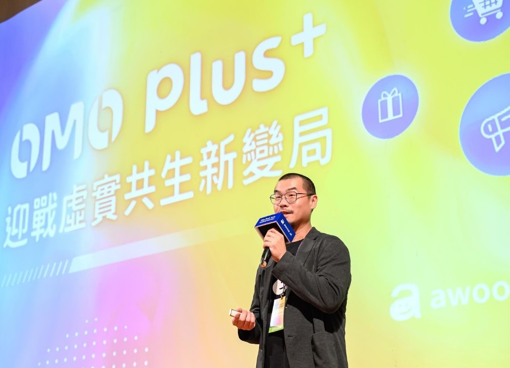 awoo攜手產學專家開講　助企業在虛實共生時代成為造浪者 261