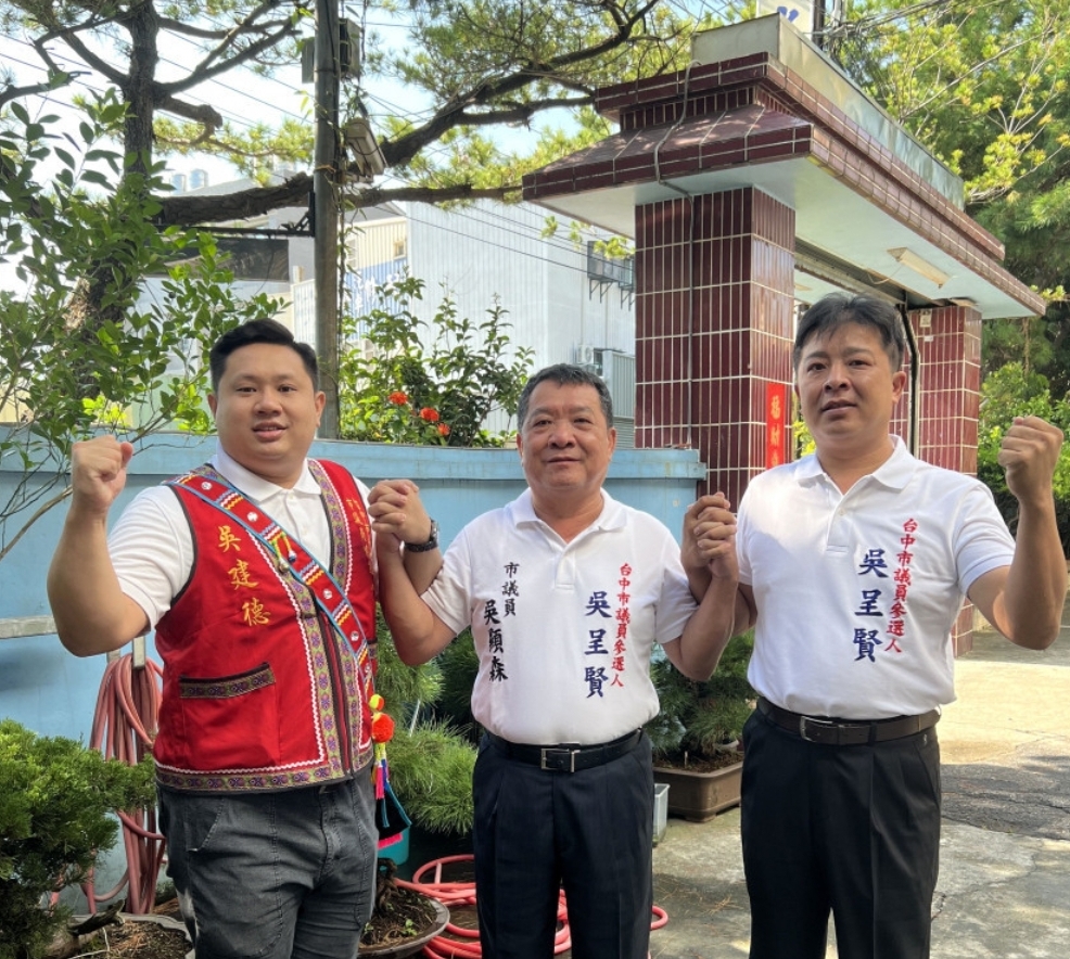 吳顯森(圖中)去年宣布世代交替,長子吳呈賢(圖右)及有阿美族血統的養子吳建德(圖左)倆同時參選,接棒父親為民服務衣缽。(圖/翻攝自吳顯森臉書)