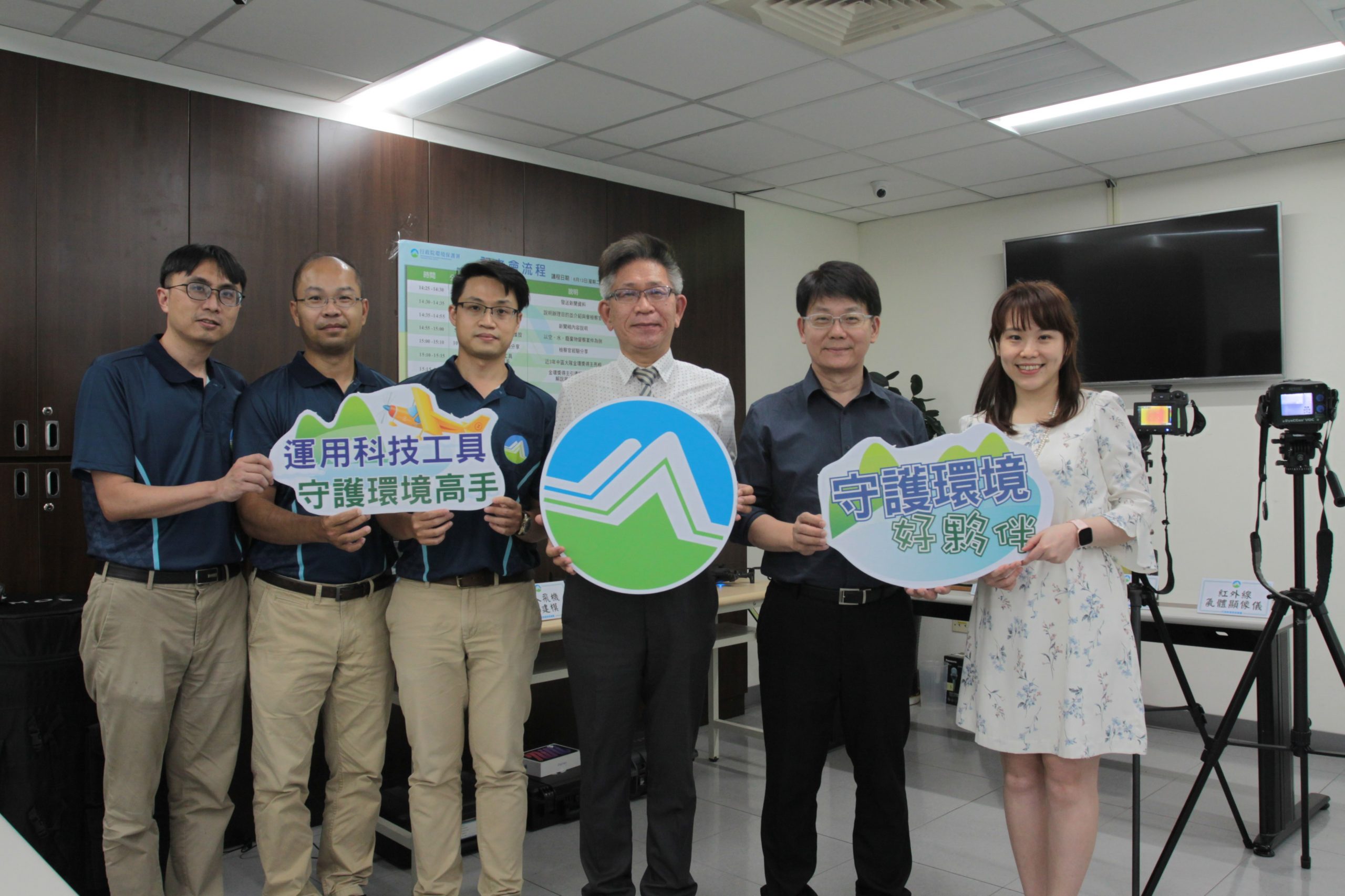 全方位智慧治理   守護環境品質
