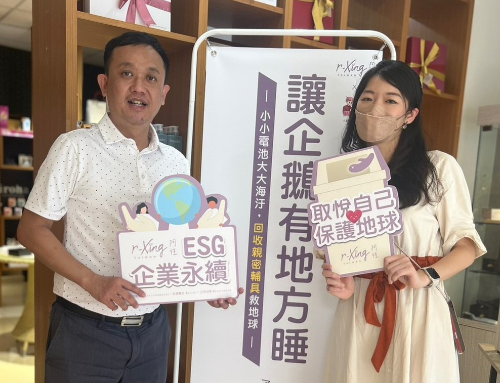 圖說：凱爾莎國際公司董事長陳秉楓（左）與護理師茉莉（右）呼籲回收親密輔具，解決環保盲點，減少環境污染。