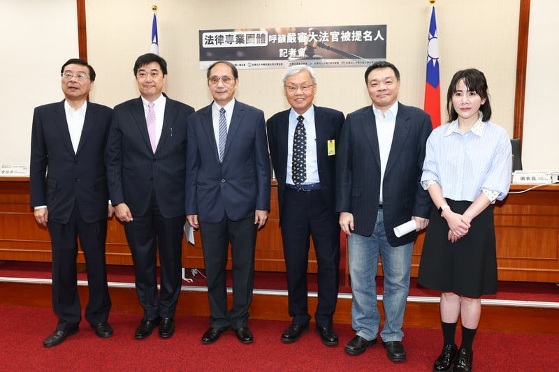 中華人權協會等14日上午在立法院共同舉辦「法律專 業團體呼籲嚴審大法官被提名人」記者會,國民黨立委曾銘宗(左起)、律師葉慶元、前司法院大法官陳春生、前司法院副院長蘇永欽、中華人權協會理事長高思博與國民黨立委謝衣鳯出席。 中央社
