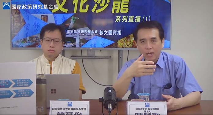 圖/國民黨智庫提供