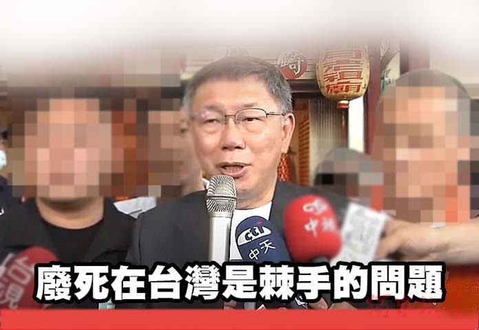 民眾黨主席柯文哲今天到嘉義市大福興宮參香,媒體詢問趙少康質疑他支持廢除死刑?
