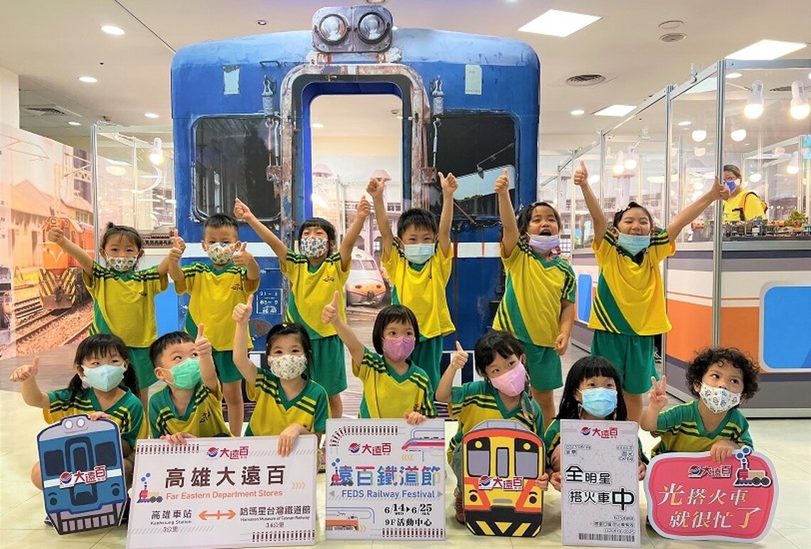 高雄大遠百首辦「遠百鐵道節」超人氣 4大主題20座台灣特色鐵道場景 超吸睛