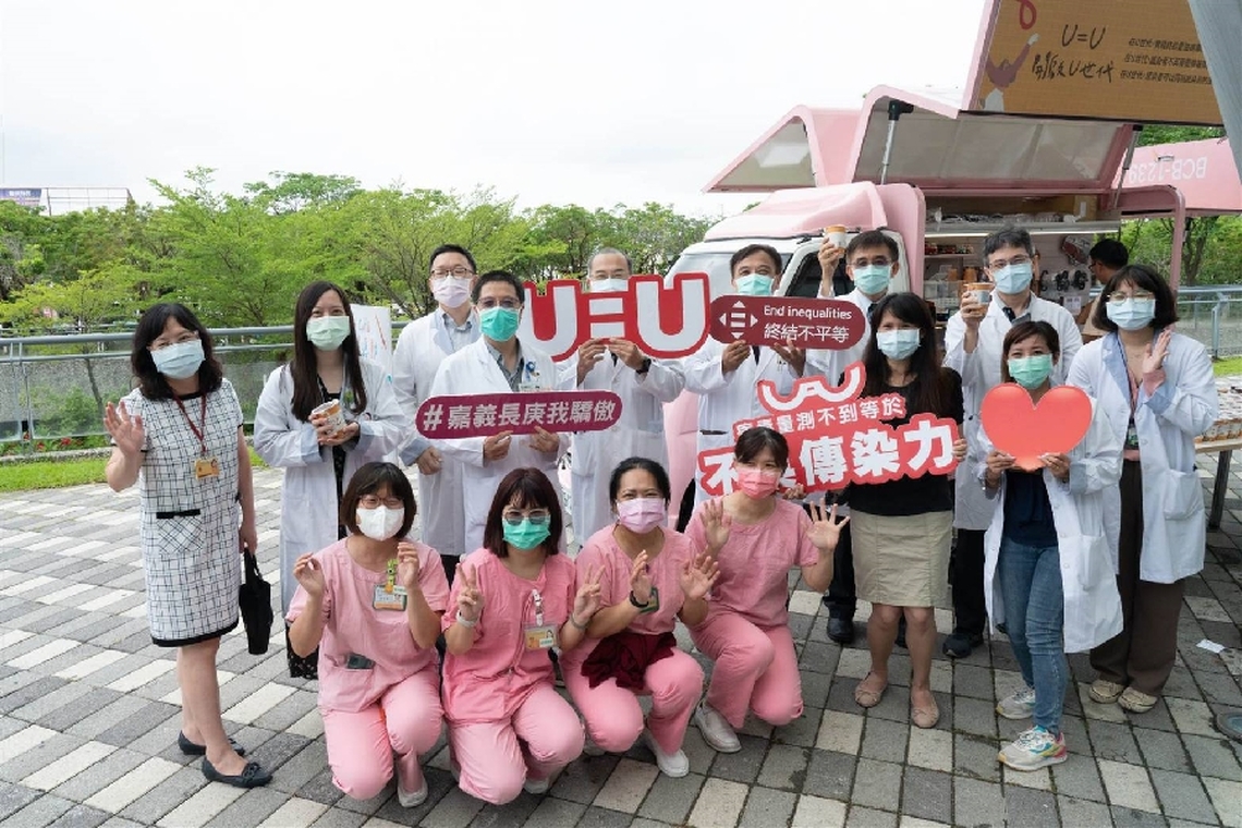 嘉義長庚有誠 U Café醫護應援咖啡車巡迴活動打造友善 愛滋治療環境