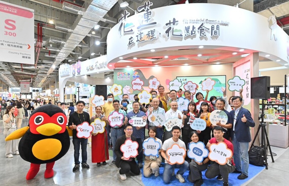 在這裡,花點食間品嚐純淨與悠閒 花蓮縣府助農民團體參加2023台北國際食品展