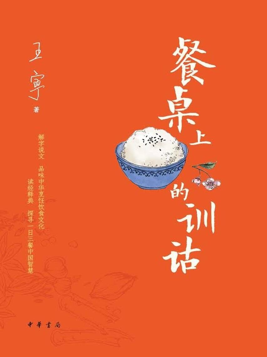 中小學作文到大一國文不重要嗎？對岸理工科學生訓詁學還選修呢！