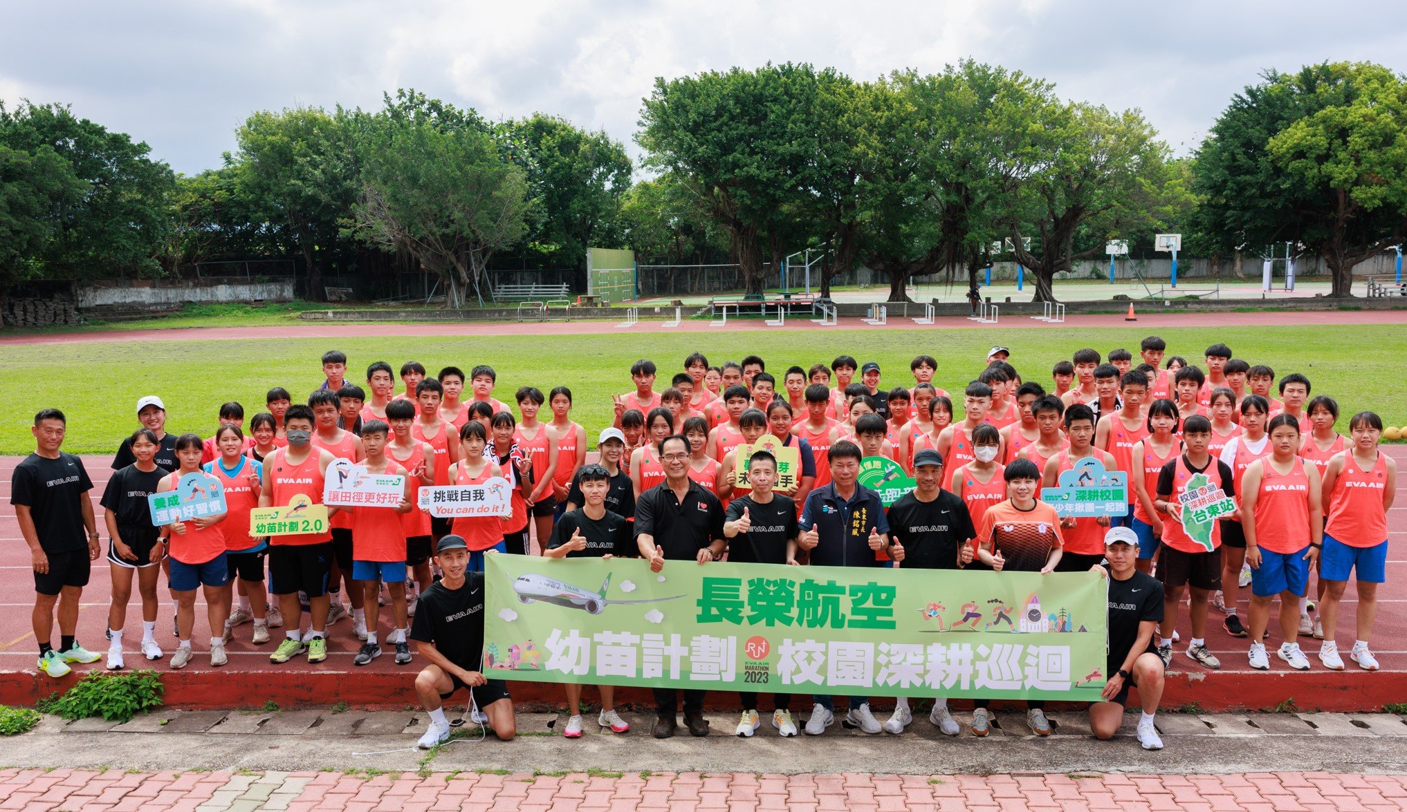 《路跑》2023長榮航空城市觀光馬拉松幼苗計畫 五站校園深耕巡迴鼓勵青少年挑戰自我
