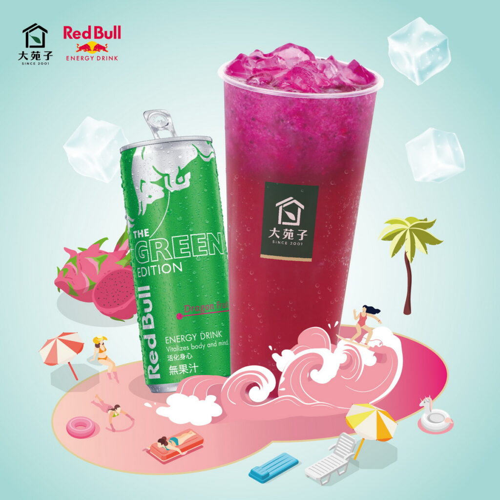 大苑子攜手Red Bull能量飲,0614起限量推出聯名「Red Bull 能量小火龍」,沁涼爽口的滋味、