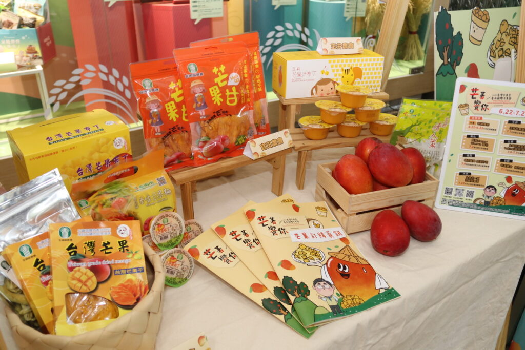 臺南在地芒果及加工品