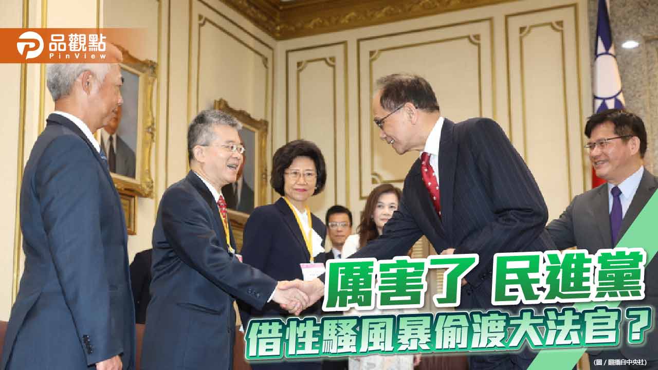 民進黨拖延性平三法修法 卻速審大法官 黃國昌痛批傲慢